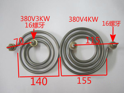 蚊香型煲汤桶汤发热管菜炉液体蒸汽保温电加热管380V3KW 380V4KW