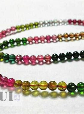 瑞铺水晶巴西天然圆珠碧玺电气石