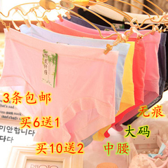 Slip jeunesse tour Eiffel en coton - Ref 643148 Image 11