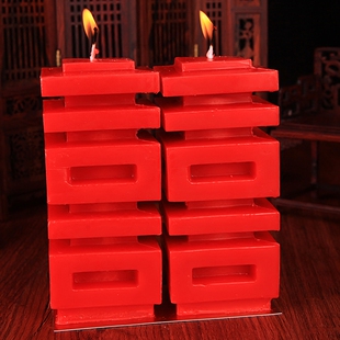 结婚喜字蜡烛婚庆用品婚房装饰创意婚礼表白双喜浪漫婚房洞房布置