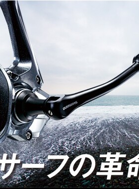 Shimano AR-C AERO CI4+  4000 4000XG 5000XG 海钓纺车轮