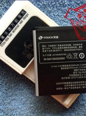 超聚源 适用于 天语 L820 TBL5995A 手机电池 电板 座充