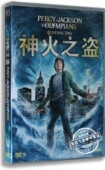 欧美高清电影 含DTS及花絮 神火之盗 英语发音 DVD盒装 正版