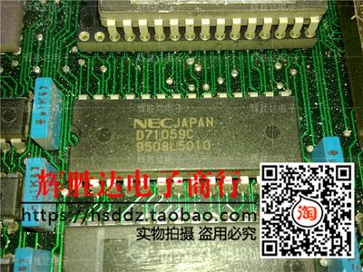 D71059C进口现货，集成电路IC 批量供应