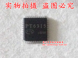 PT6315 全新原装，一个起拍 即拍即发
