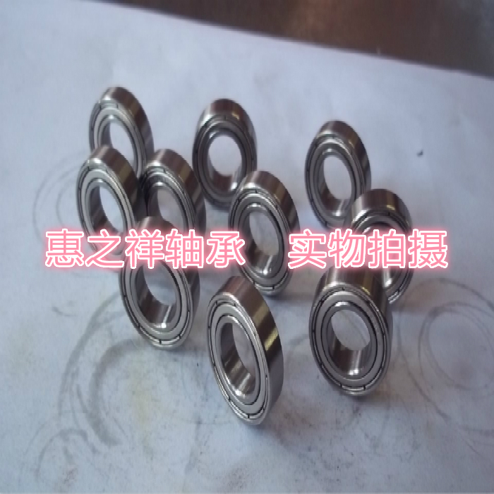 不锈钢轴承SS6900 6901 6902 6903 6904 6905 6906 6907 6908 ZZ