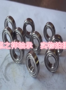 不锈钢轴承SS6900 6901 6902 6903 6904 6905 6906 6907 6908 ZZ