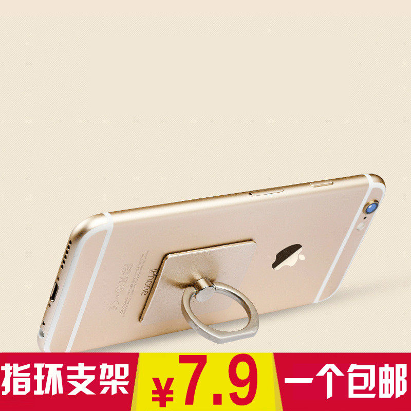 Support téléphone portable - Ref 1360636 Image 1