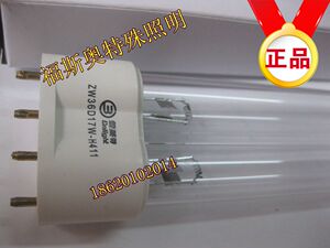 雪莱特 ZW36D17W-H411 消毒机灯管 黑金刚黑旋风紫外线台灯灯管