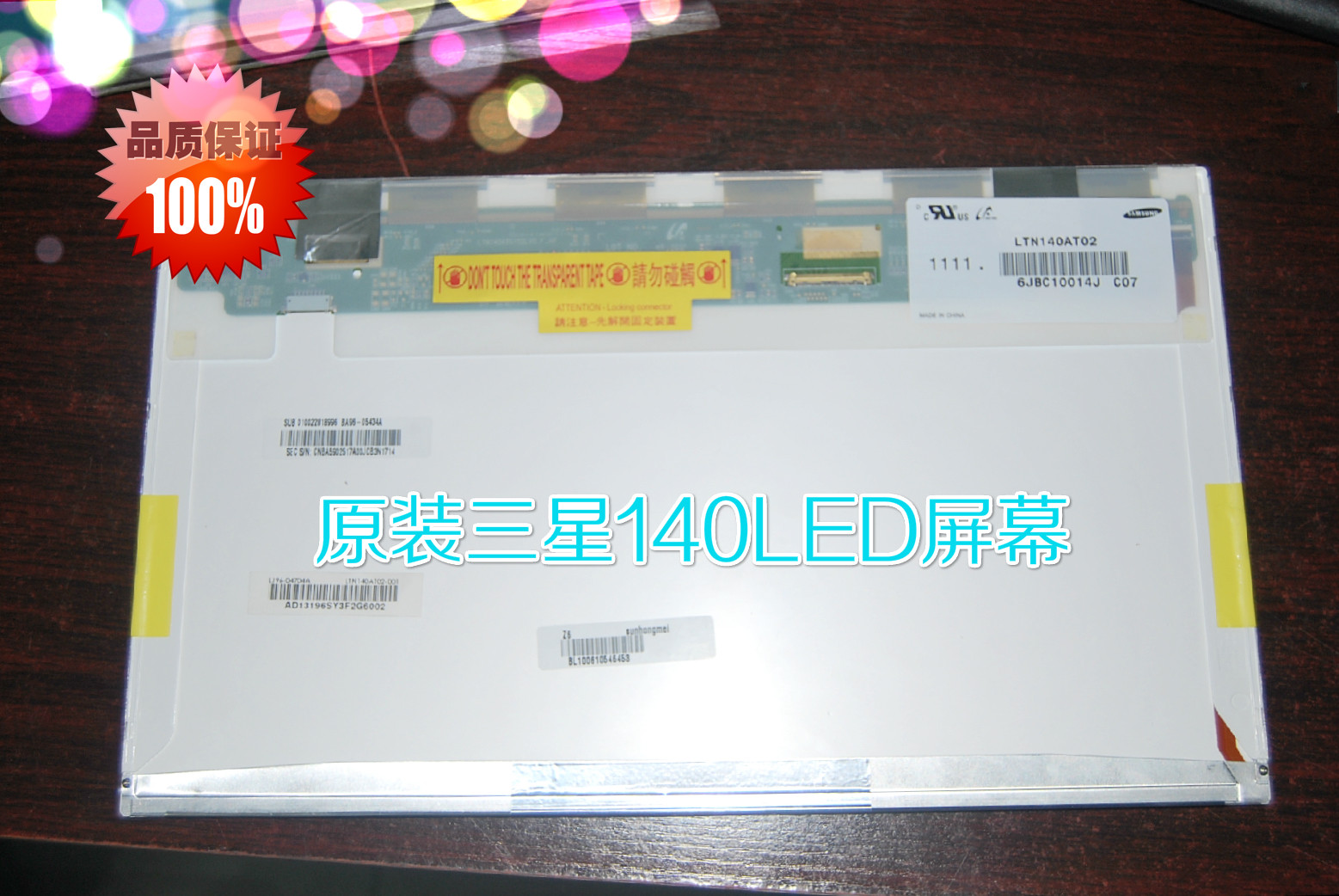 联想G460 G480 B470 N480 M490 G485 G400 E49L G475液晶显示屏幕在类目 3C数码配件, 笔记本电脑配件, 笔记本零部件中 - 来自Buy2taobao.com提供专业的淘宝代购服务