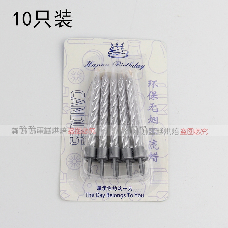 Bougie - Ref 2488369 Image 5