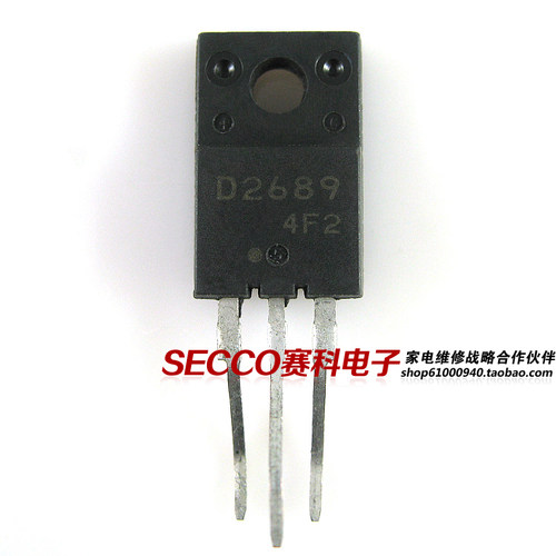 〖原装拆机〗D2689 2SD2689 MOS场效应管 三极管 电子元器件 配件