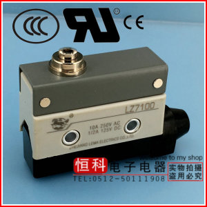 。LM行程开关  机械开关  耐冲击 防水 防油 型号LZ7100