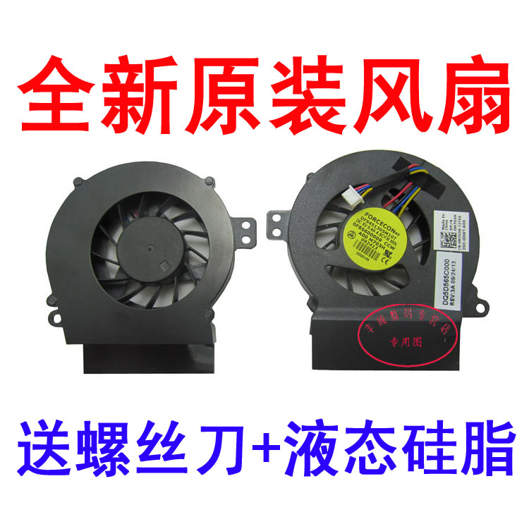 ȫд÷¶ûDELL Inspiron PP38L A860 A840 1410 PP37L·çÉÈ