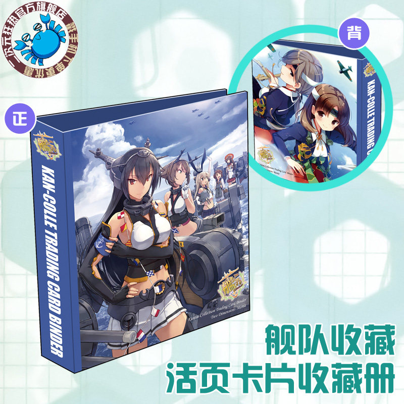 Coussin Manga       - Ref 2688139 Image 12