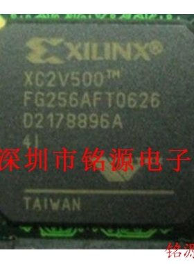 铭源盛 全新原装 XC2V500-4FGG256I XC2V500-4FG256I BGA256 芯片