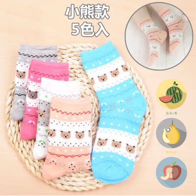 Chaussettes - collants 324SDAFSAD - Ref 755659 Image 11