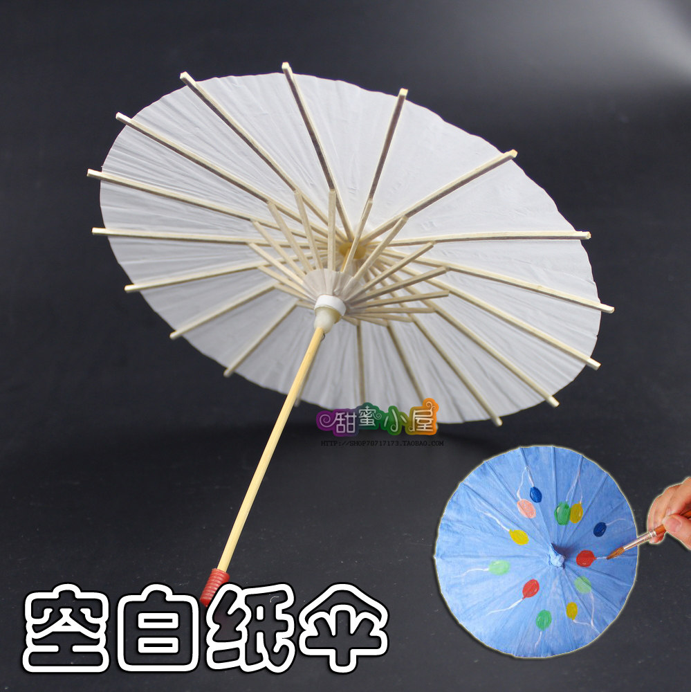 手绘纸伞diy手工绘画伞空白色纸伞幼儿园儿童跳舞伞舞蹈舞台道具