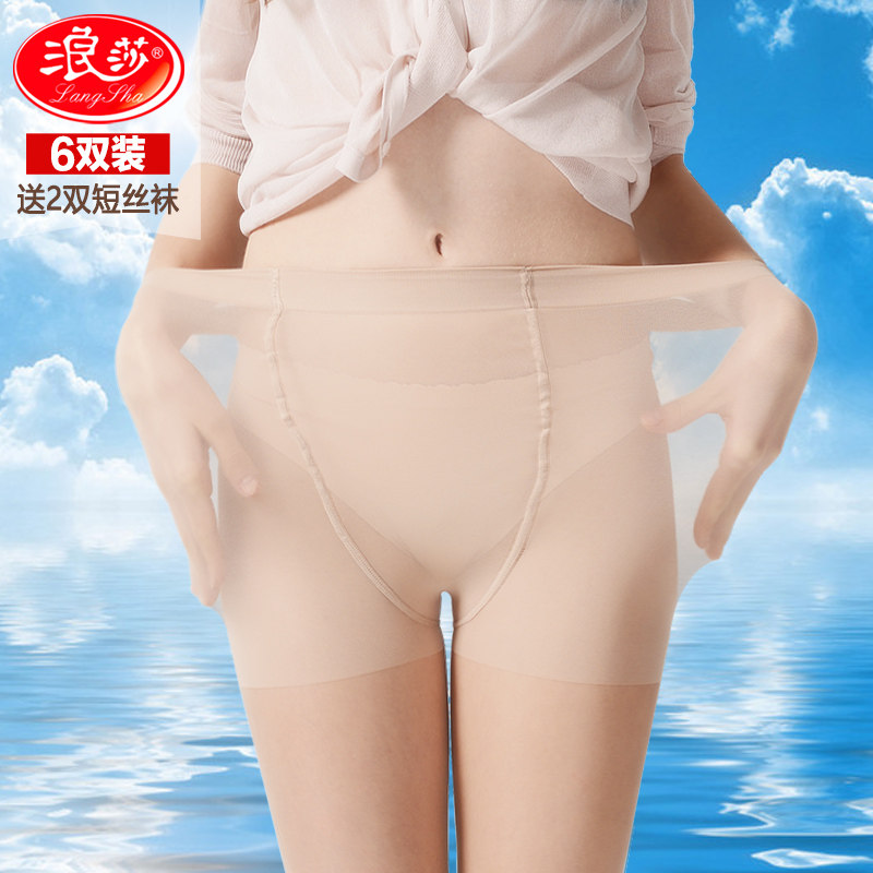 Chaussettes - collants Z6809-10.A* - Ref 757648 Image 1