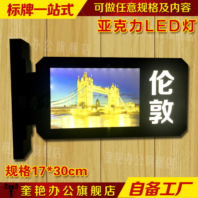 亚克力发光门牌号娱乐会所KTV包厢酒店场所LED带灯标牌房间指示灯