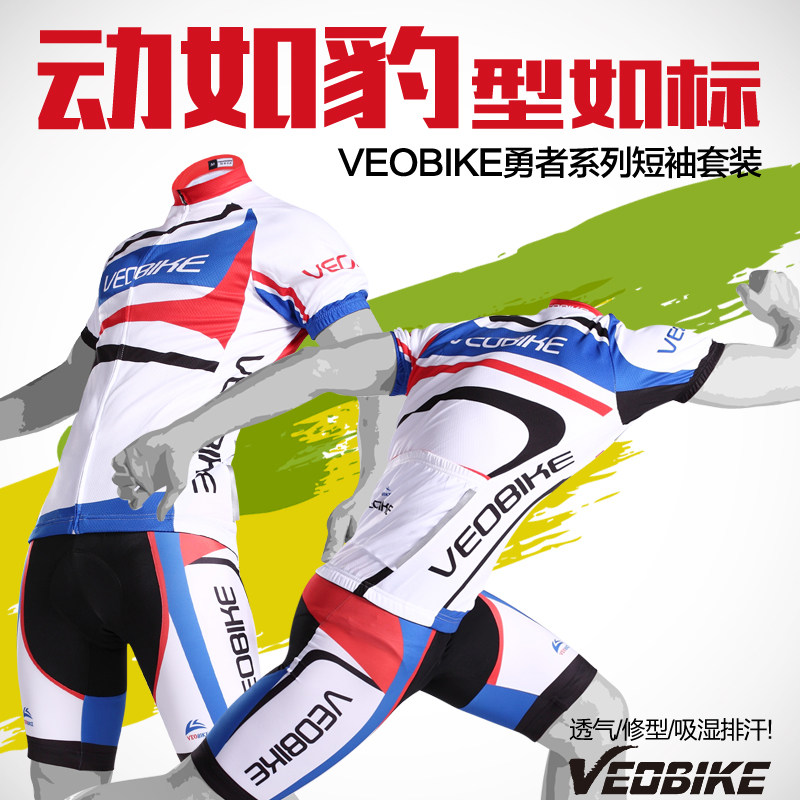 Vêtement cyclisme mixte VEOBIKE - Ref 2212219 Image 1