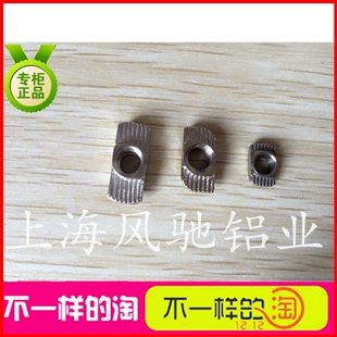 铝型材配件T型螺母2020 3030 4040 4545欧标铝型材螺母配套使用