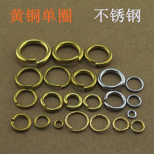 diy连接单圈开口圈纯铜不锈钢环