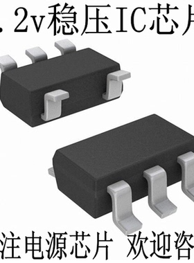 全新原装AP1231-1.2 AP1231-1.8 AP1231-2.5 AP1231-3.3 SOT23-5