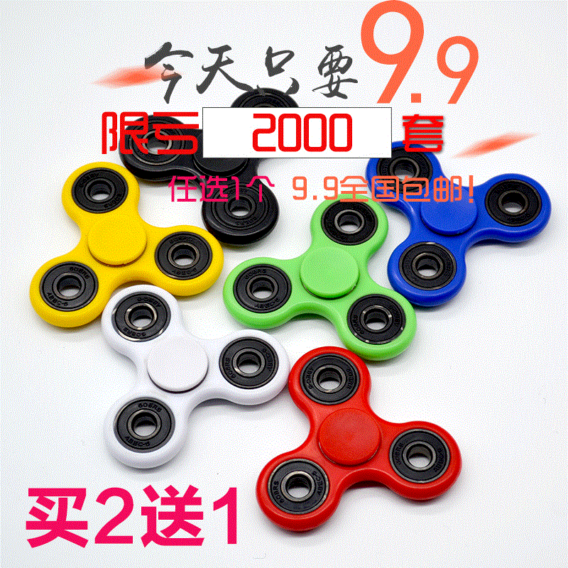 Fidget spinner - Ref 2618902 Image 1