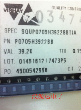 P0705H3922BB 0805 39.2K 0.1%千分之一 50PPM 1/8W vishay电阻