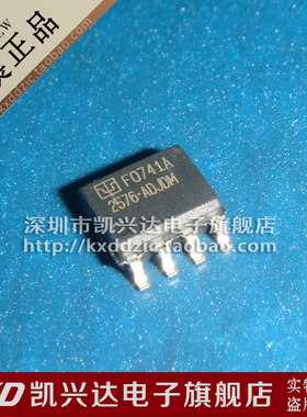 AMC2576-ADJDMFT 2576-ADJDM ADDTEK 贴片8脚 现货库存▲品质保证