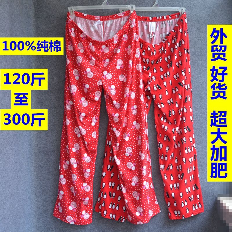 Pantalon pyjama - Ref 714600 Image 1