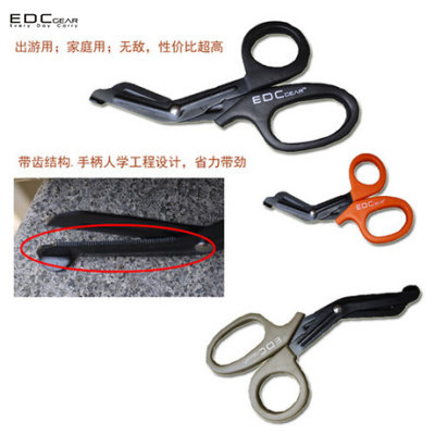 新版军规EMT求生救援剪刀EDC户外小工具带细齿急救剪 拨线剪钢丝