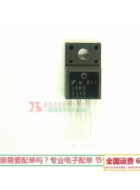 IRFS634B IRFS634A 250V8.1A场效应管TO220 MOS三极管全新