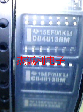 贴片CD4013 - SMD D型触发器  全新原装现货