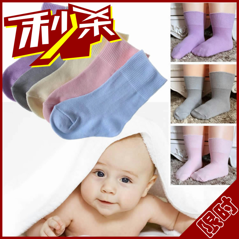 Chaussettes pour bébé ARTRIX - Ref 2111741 Image 1