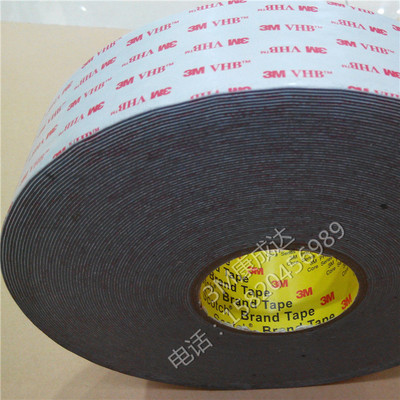 3M4941泡棉双面胶 3mvhb双面 强力双面胶带 双面胶 泡棉双面胶带