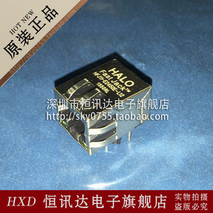 L12 質量保證 網絡變壓器 E2450E 全新原裝 HFJ11 HALO