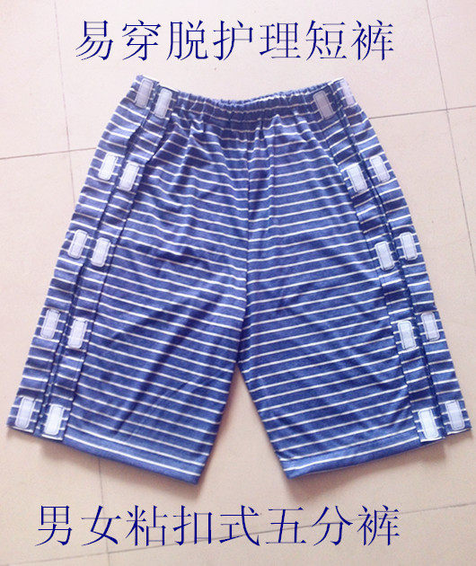 Pantalon pyjama - Ref 719450 Image 1