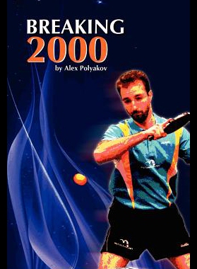 【预售】Breaking 2000