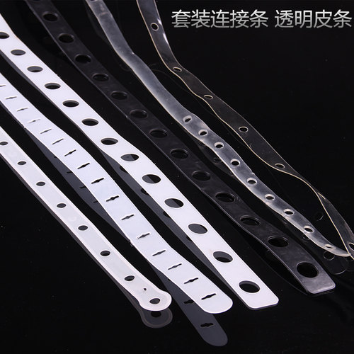 服装挂衣连接透明皮条衣架裤架
