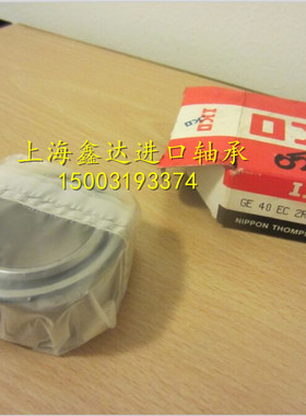 日本IKO进口轴承 关节轴承 自润滑 GE25EC 原装正品 GE25EC-2RS