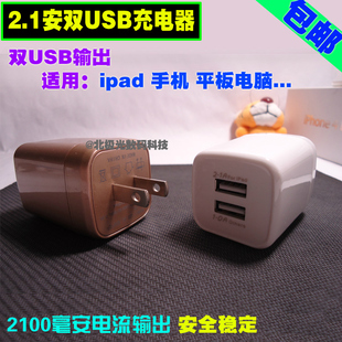 chargeur - Ref 1293580 Image 79