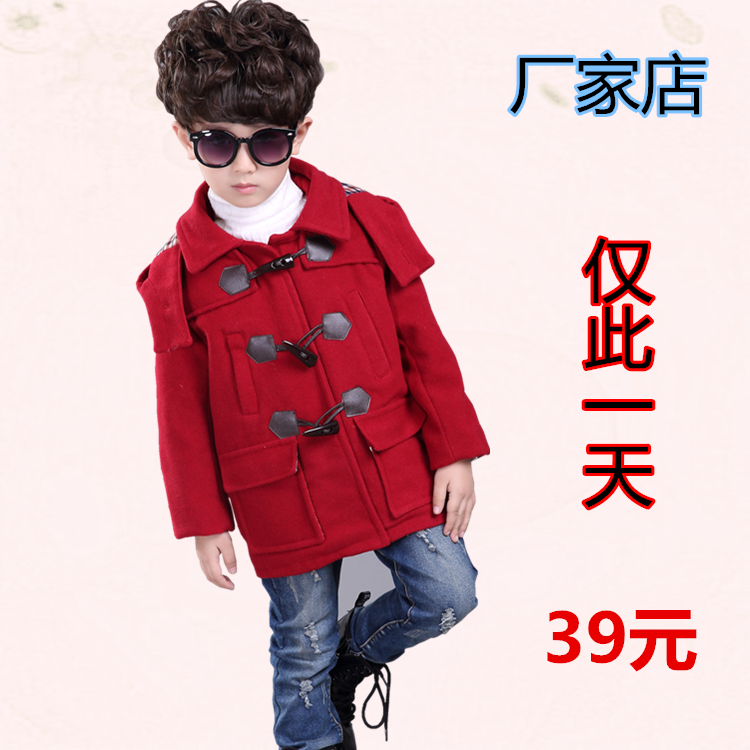 Manteau enfant en laine - Ref 2160626 Image 1