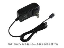 Asus华硕 T100TA平板电脑适配器 充电器5V3A 平板电源充