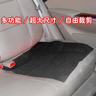 安全座椅车载后备箱防滑垫