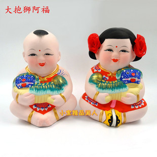 无锡惠山泥人阿福大师手工艺精品抱狮大阿福艺术品泥塑彩塑送老外