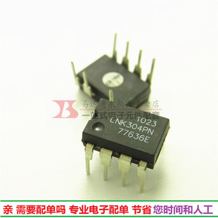 原装 LNK304PN LNK304P DIP-7液晶电源管理芯片电源IC 全新