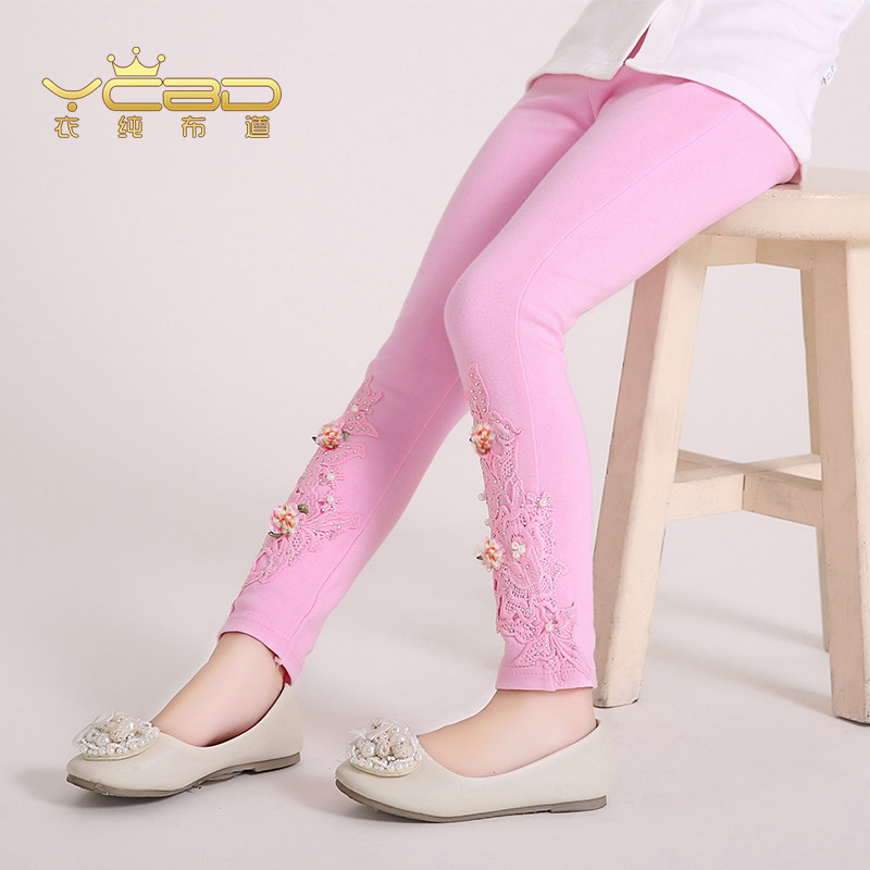 Pantalon fille en coton - Ref 2061216 Image 1