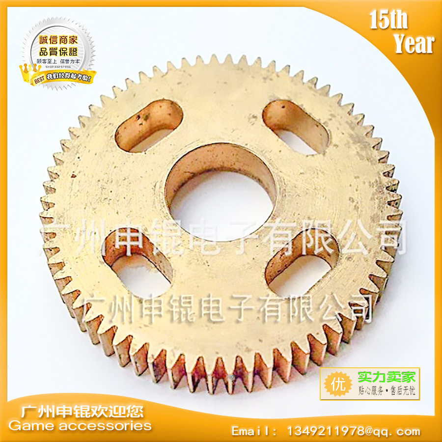 SK专业动漫游戏机配件游戏机配件模拟机配件游戏机纯铜齿轮